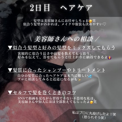 ボタニカルヘッドスパ/髪質改善研究所/頭皮トリートメントを使ったクチコミ(3枚目)