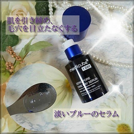 ゼロ毛穴パッド 2.0/MEDICUBE/トナーパッドを使ったクチコミ(7枚目)