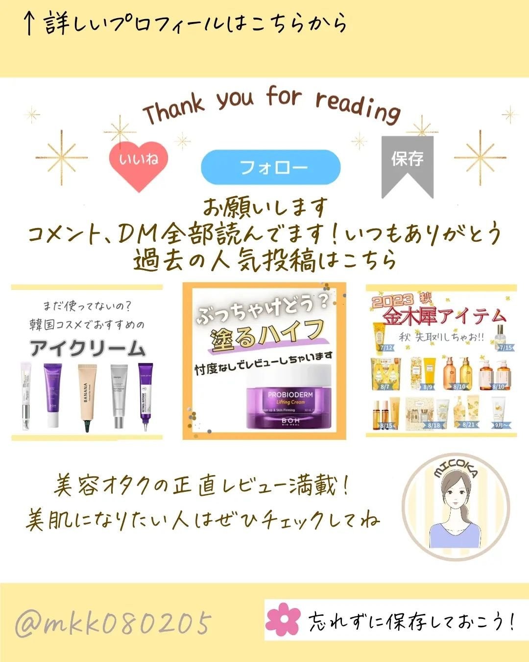 エンリッチCセラム/IGA LAB/美容液を使ったクチコミ(7枚目)