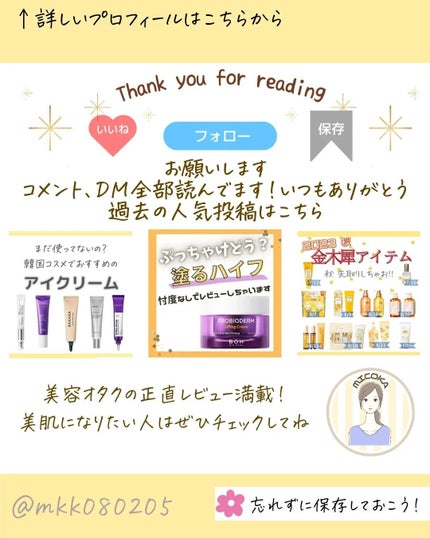 エンリッチCセラム/IGA LAB/美容液を使ったクチコミ(7枚目)