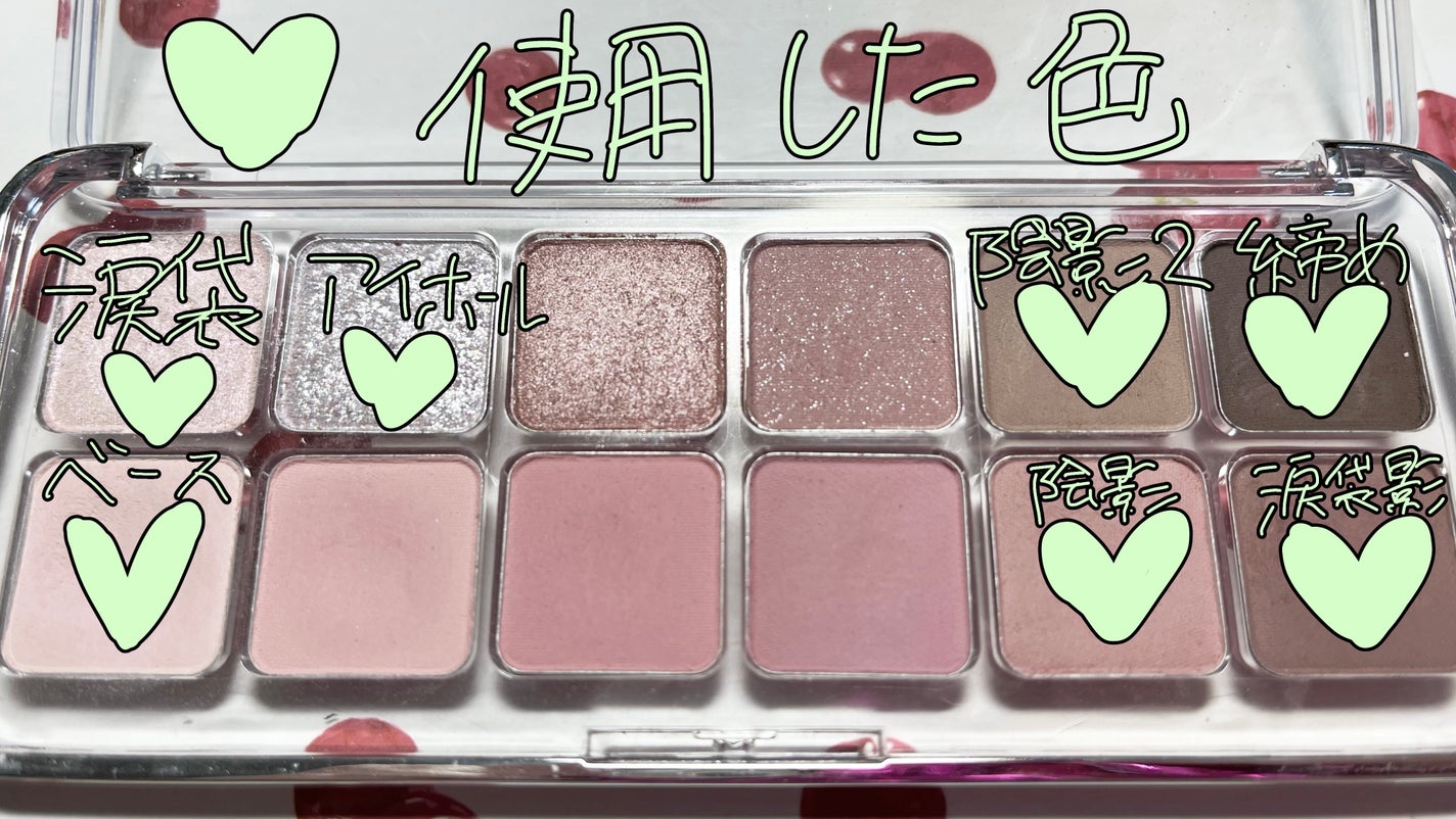 ソフトブラーリングアイパレット/wakemake/アイシャドウパレットを使ったクチコミ(2枚目)