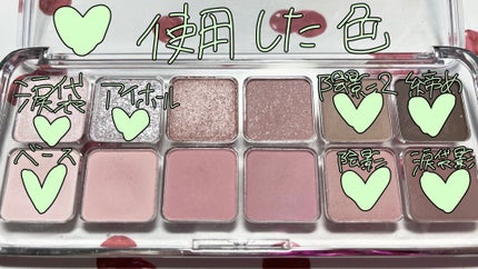 ソフトブラーリングアイパレット/wakemake/アイシャドウパレットを使ったクチコミ(2枚目)