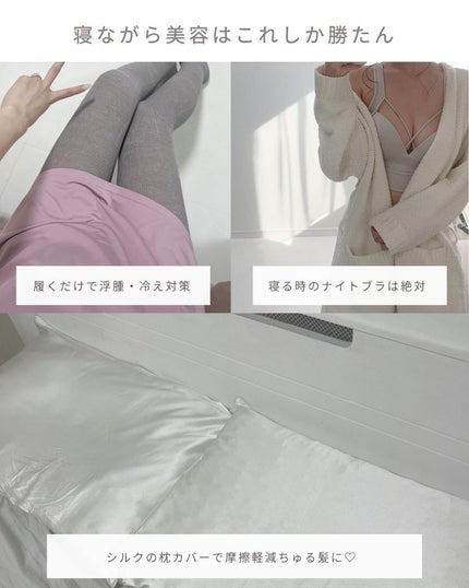 ナイトリペア シャンプー/ヘアトリートメント/THERATIS/シャンプー・コンディショナーを使ったクチコミ(6枚目)