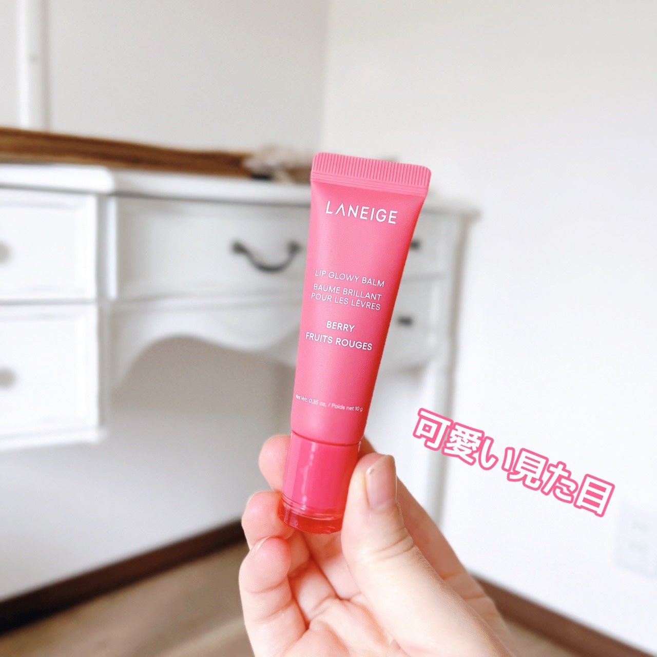 リップグロウィバーム/LANEIGE/リップバームを使ったクチコミ(3枚目)