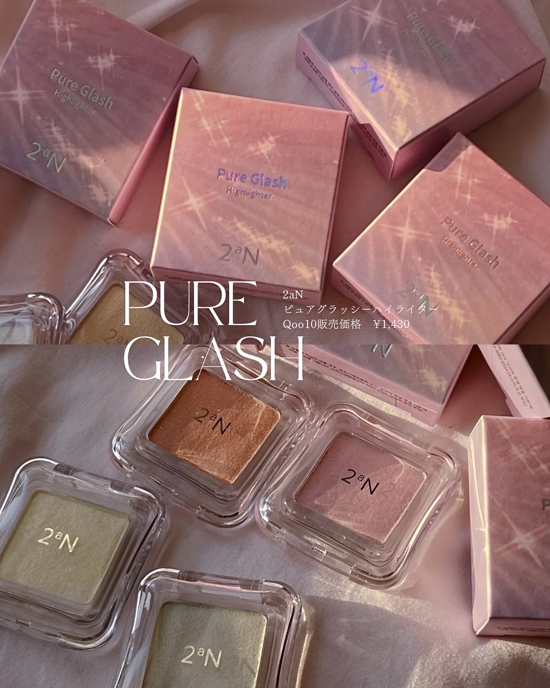 デュアルチーク/2aN/パウダーチークを使ったクチコミ（2枚目）