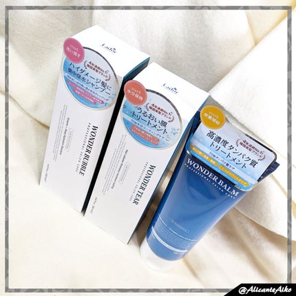 WONDER BALM/La'dor/洗い流すヘアトリートメントを使ったクチコミ(5枚目)