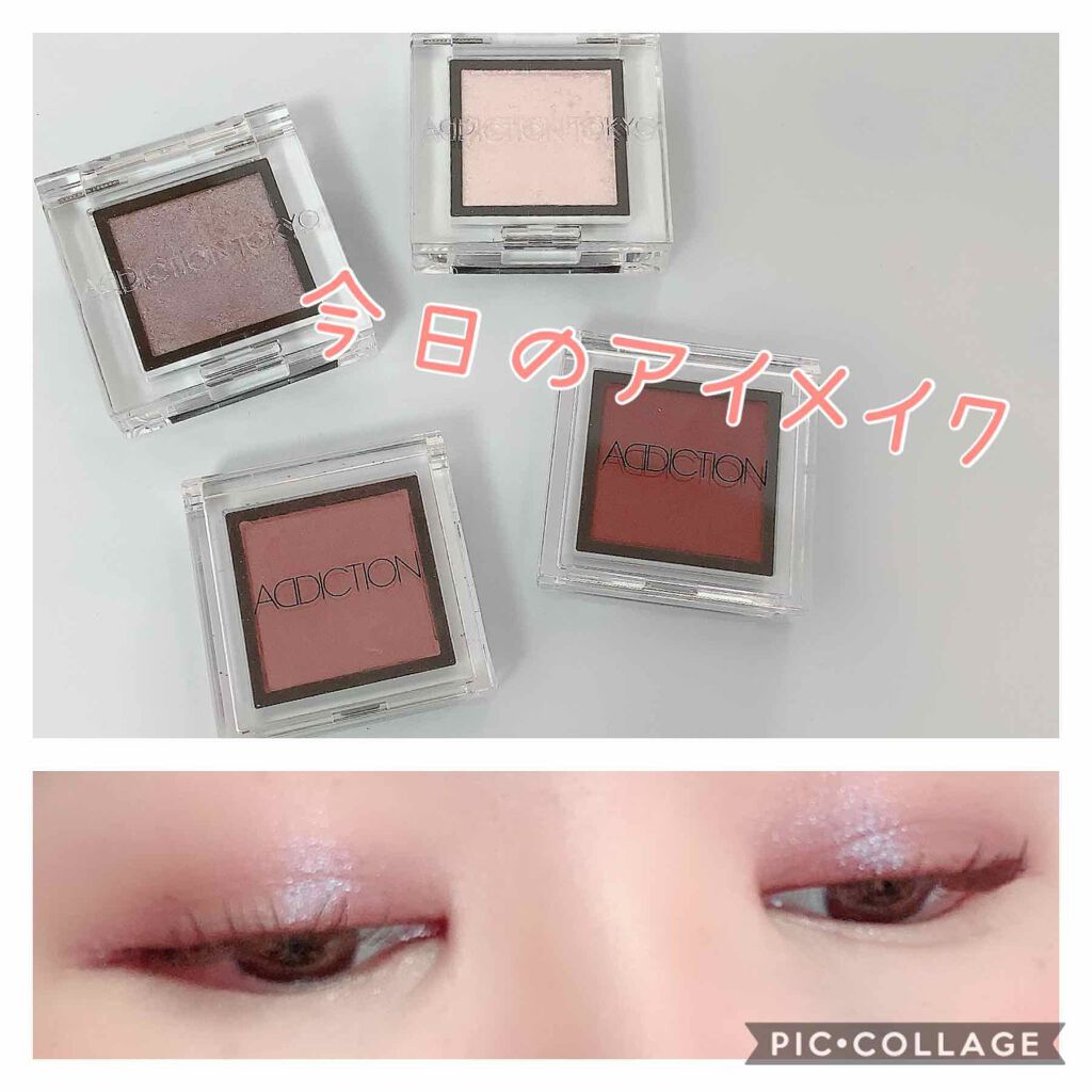 アディクション ザ アイシャドウ スパークル 011SP Snow Storm/ADDICTION/単色アイシャドウを使ったクチコミ（1枚目）