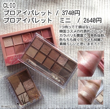 Glassy Layer Fixing Tint/lilybyred/口紅を使ったクチコミ（2枚目）