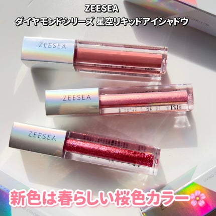 ダイヤモンドシリーズ 星空リキッドアイシャドウ/ZEESEA/リキッドアイシャドウを使ったクチコミ(2枚目)