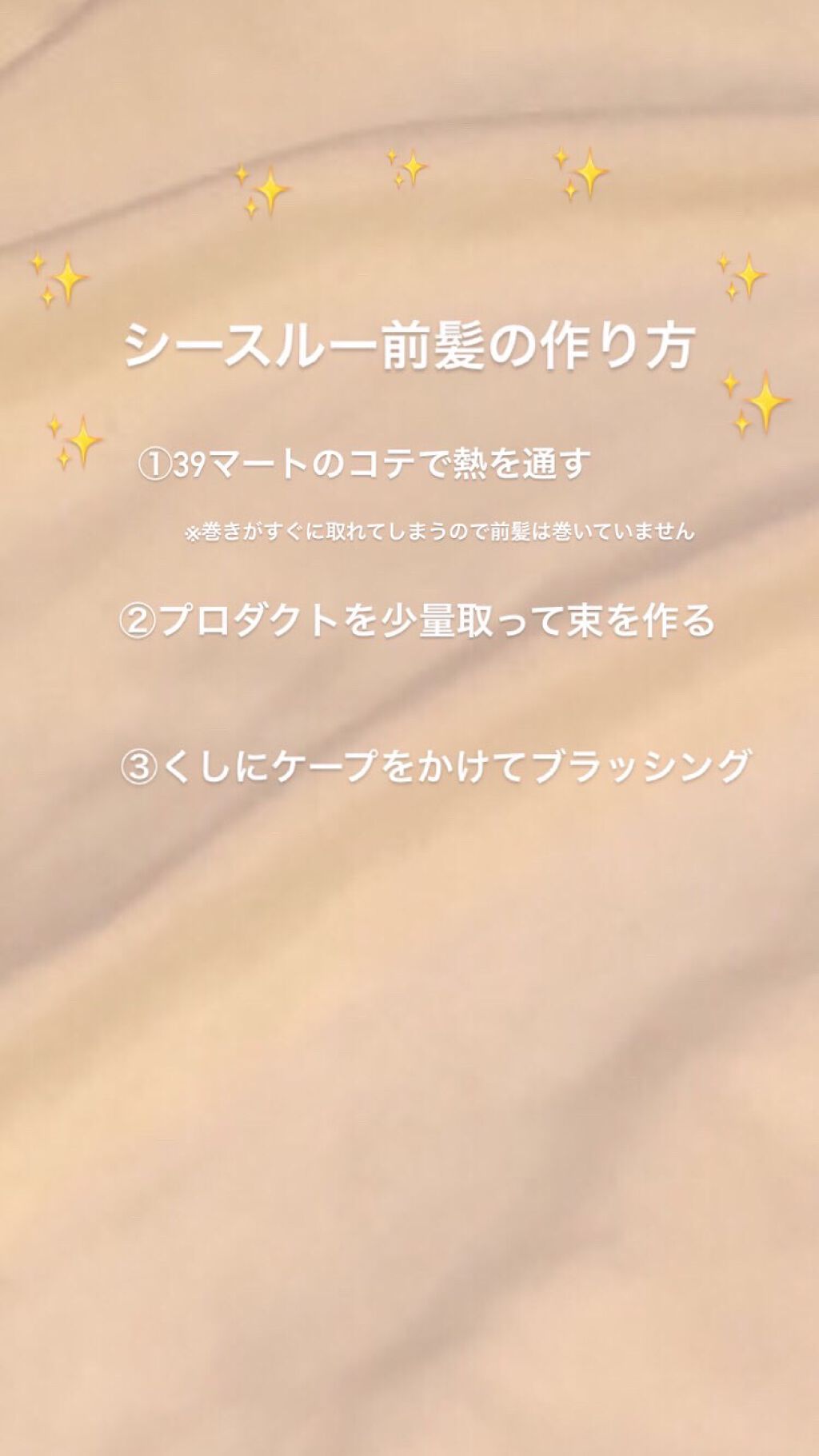 ケープ 3Dエクストラキープ 無香料/ケープ/ヘアスプレーを使ったクチコミ（1枚目）