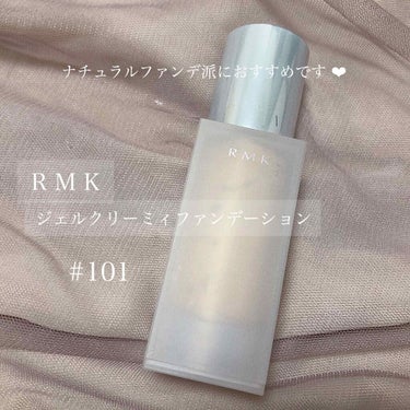 RMK ジェルクリーミィファンデーション/RMK/クリーム・エマルジョンファンデーションを使ったクチコミ（1枚目）