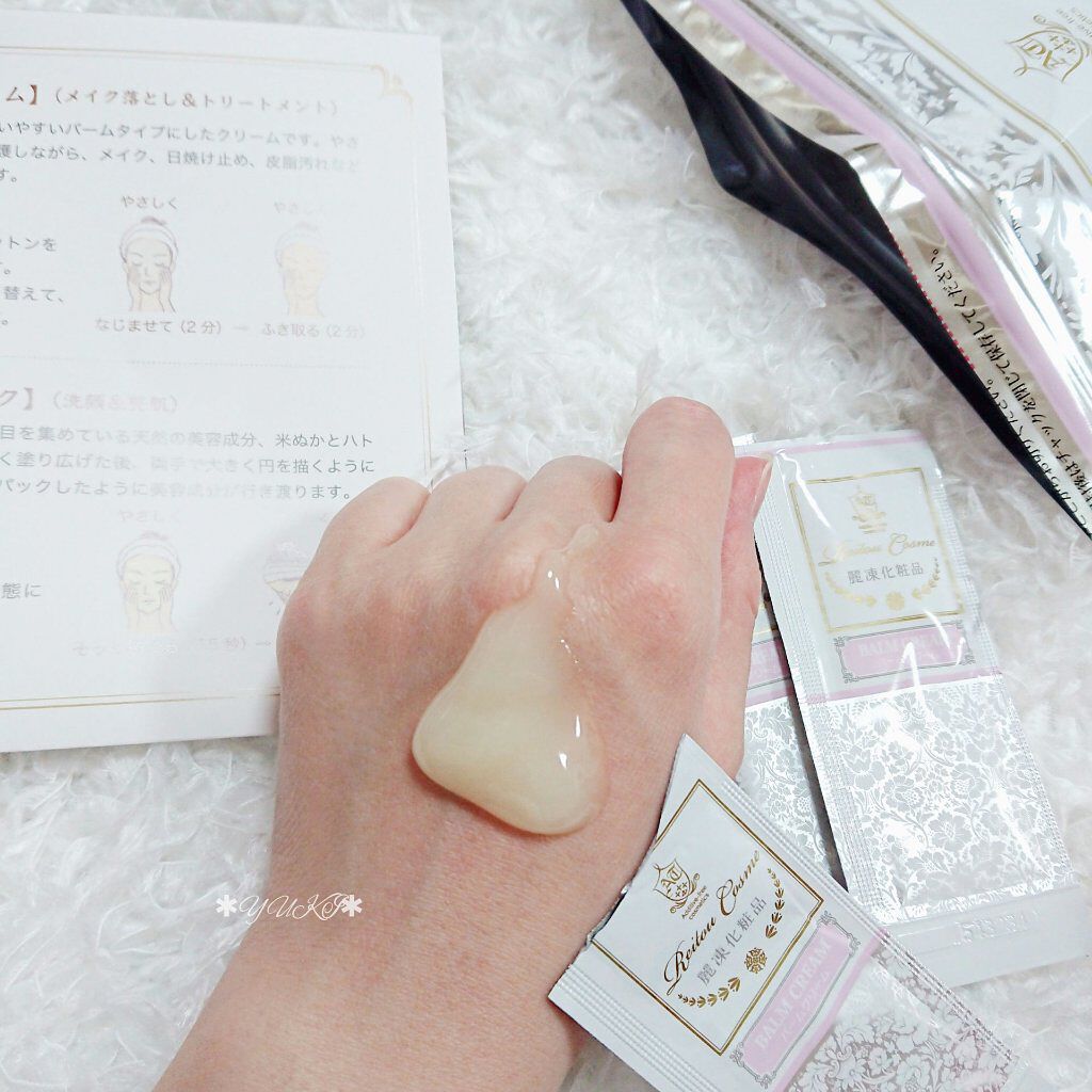 美肌育みセット/麗凍化粧品/スキンケアキットを使ったクチコミ(4枚目)