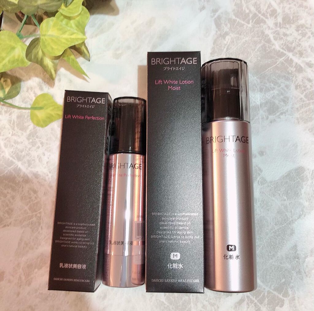 リフトホワイト パーフェクション/BRIGHTAGE/美容液を使ったクチコミ（2枚目）