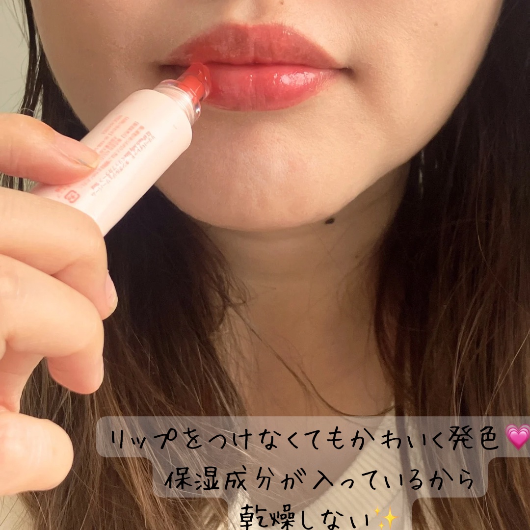 Tangle Jelly Balm/lilybyred/口紅を使ったクチコミ（3枚目）