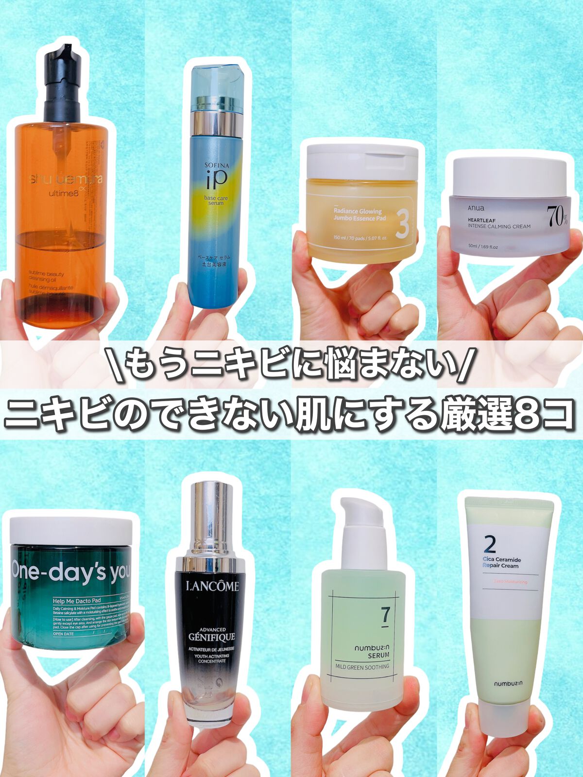 (旧)アルティム8∞ スブリム ビューティ クレンジング オイル/shu uemura/オイルクレンジングを使ったクチコミ(1枚目)