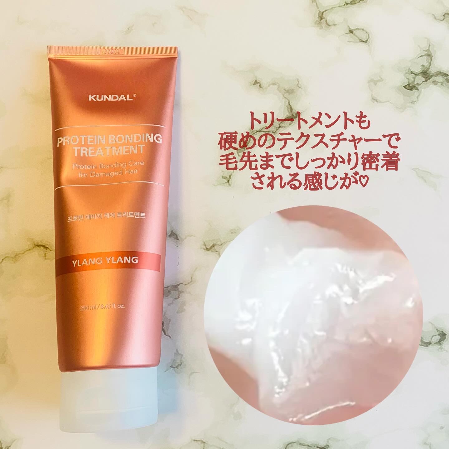 クンダル ダメージケア シャンプー/トリートメント/KUNDAL/市販シャンプーを使ったクチコミ（3枚目）