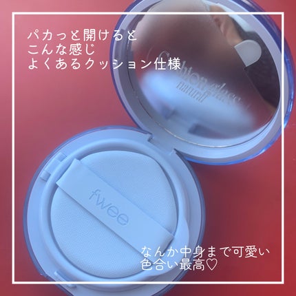フィー クッションガラス ナチュラル/fwee/クッションファンデーションを使ったクチコミ(3枚目)