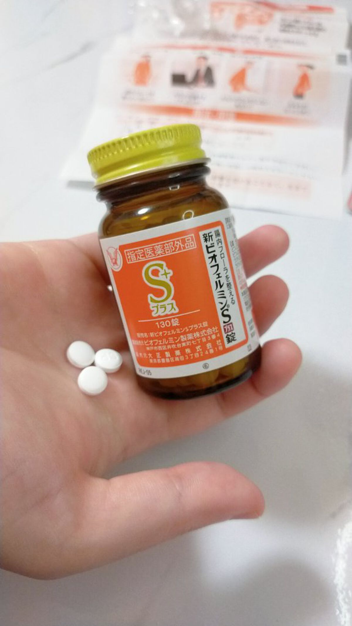 を使ったクチコミ（2枚目）