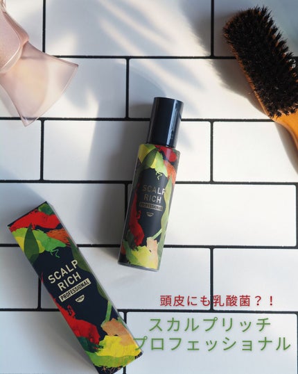 スカルプリッチ プロフェッショナル/日清食品/頭皮ローションを使ったクチコミ(1枚目)