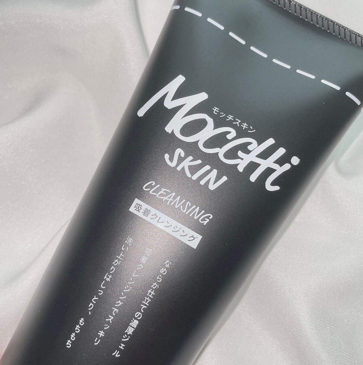 モッチスキン吸着クレンジングBK(炭)/MoccHi SKIN/クレンジングジェルを使ったクチコミ(8枚目)
