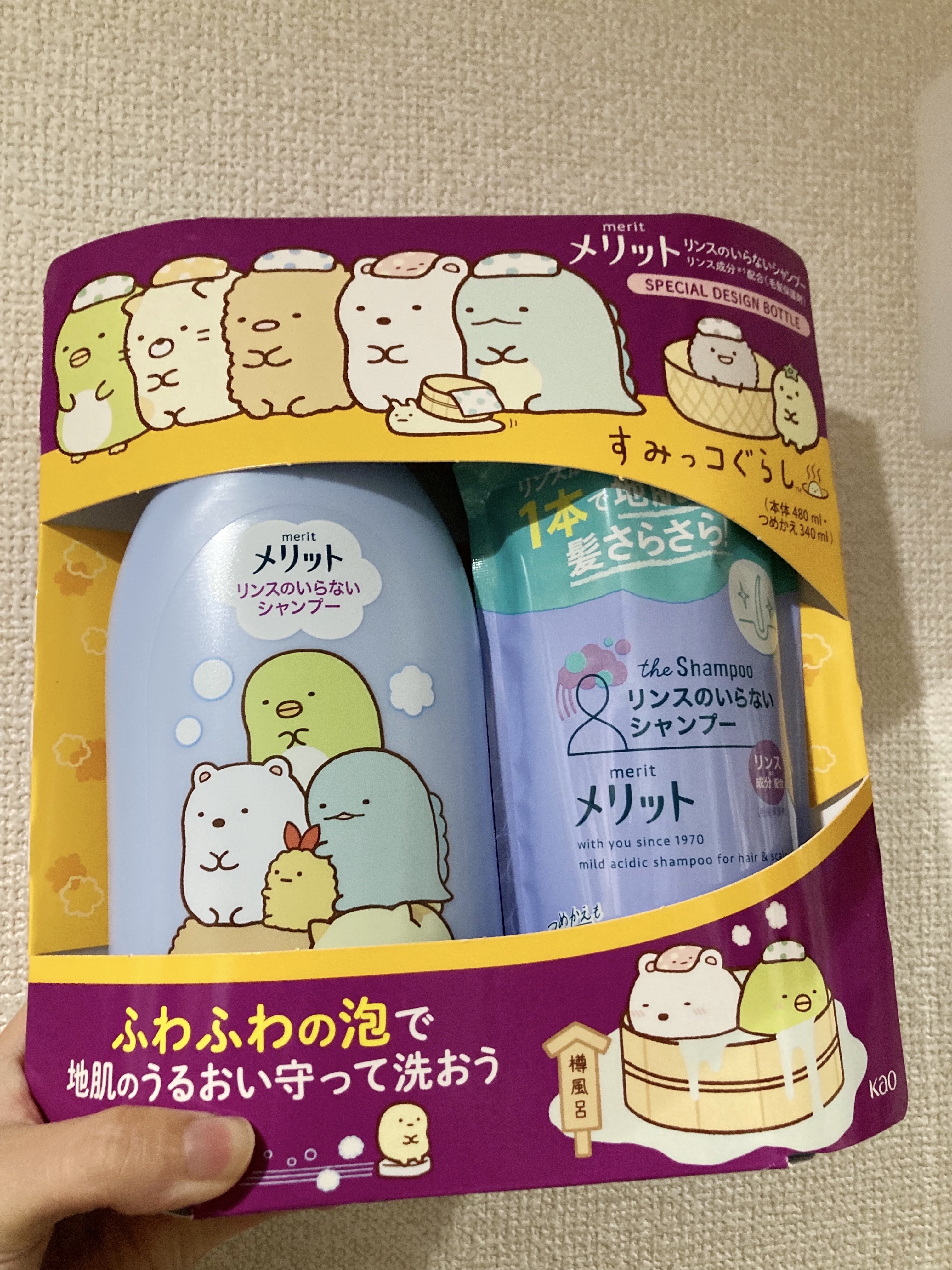 リンスのいらないシャンプー/メリット/市販シャンプーを使ったクチコミ（1枚目）