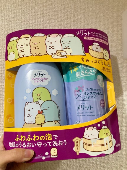 リンスのいらないシャンプー/メリット/市販シャンプーを使ったクチコミ(1枚目)