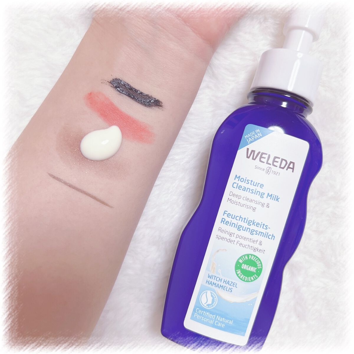 モイスチャー クレンジングミルク/WELEDA/ミルククレンジングを使ったクチコミ（2枚目）