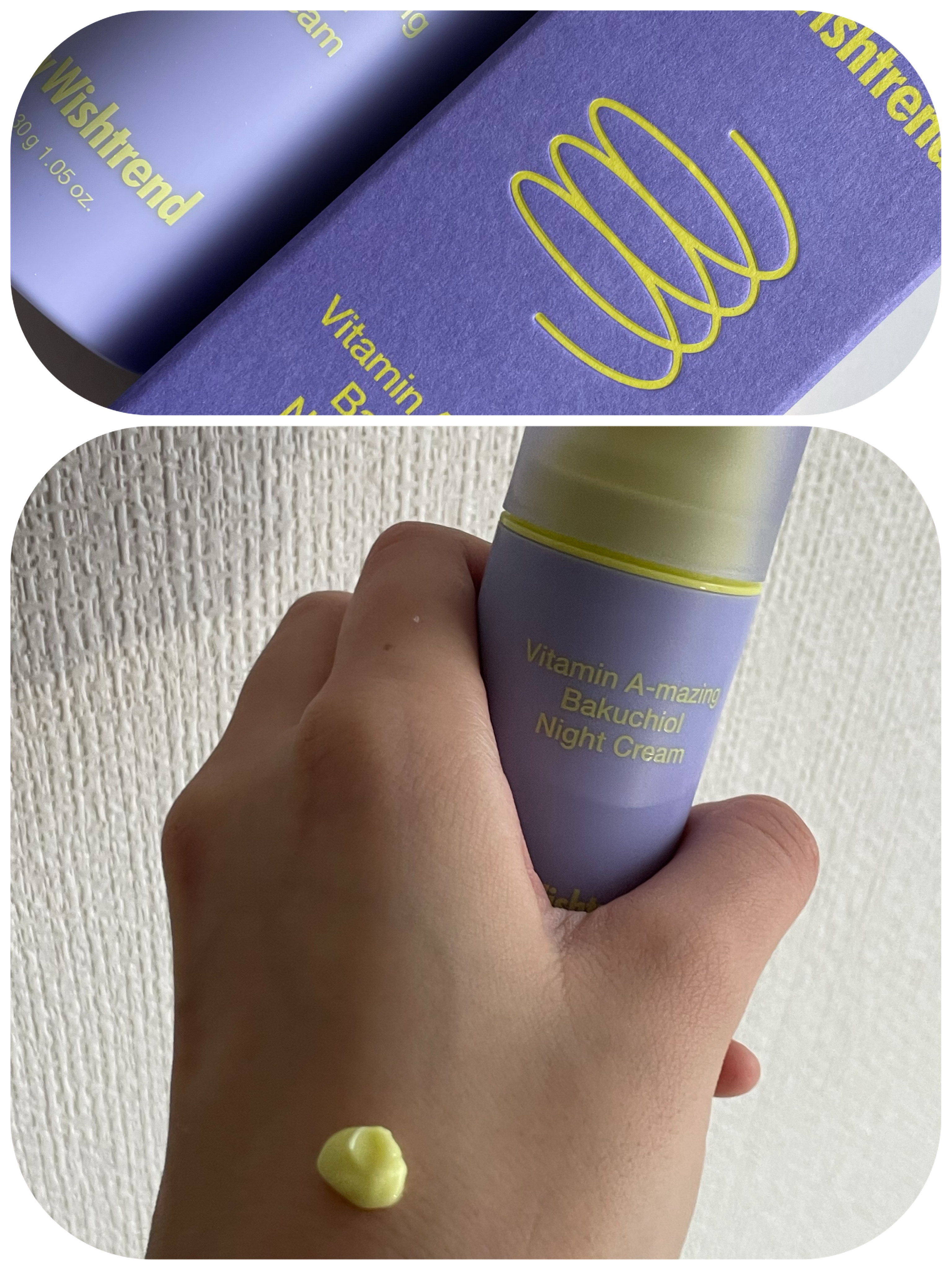 ビタミンA-mazingバクチオールナイトクリーム/By Wishtrend/フェイスクリームを使ったクチコミ（2枚目）
