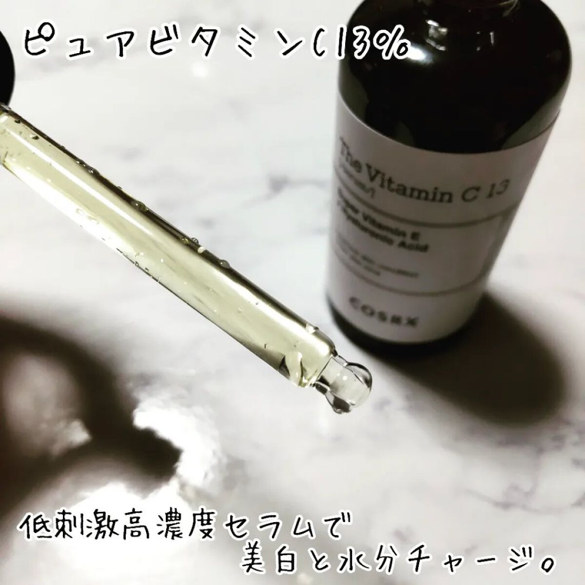 フルフィットプロポリスライトクリーム/COSRX/フェイスクリームを使ったクチコミ（2枚目）