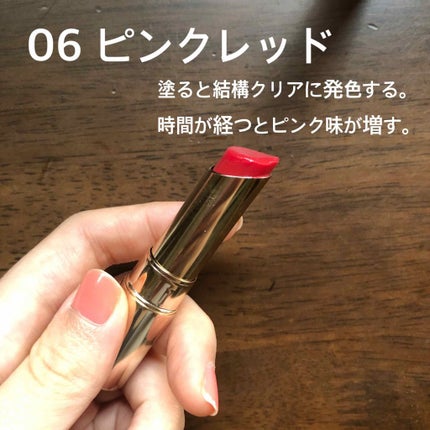 オペラ リップティント N/OPERA/リップティントを使ったクチコミ(2枚目)