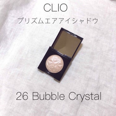 プリズム エアー シャドウ 26 BUBBLE CRYSTAL/CLIO/シングルアイシャドウを使ったクチコミ（1枚目）