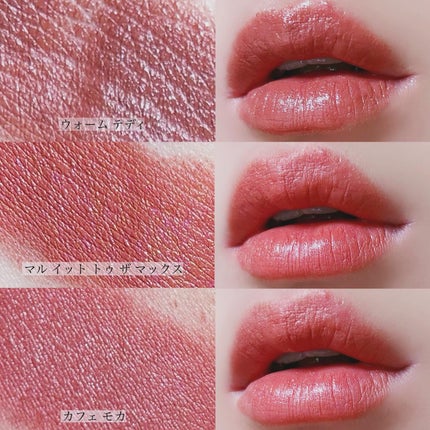 マキシマル シルキー マット リップスティック/M・A・C/口紅を使ったクチコミ(6枚目)