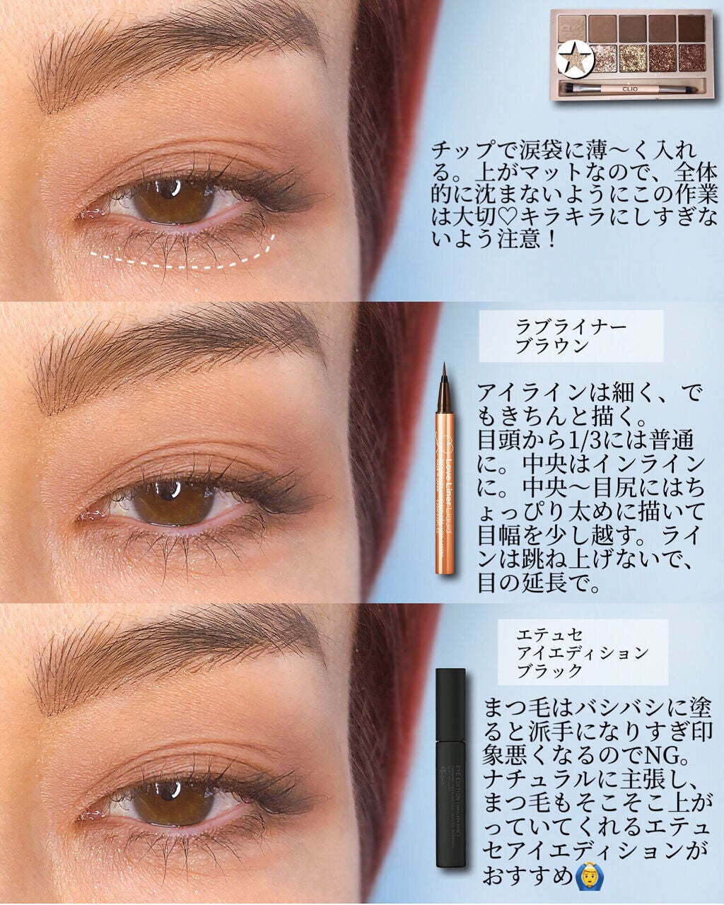 アイシャドウブレンディングブラシ/ロージーローザ/メイクブラシを使ったクチコミ(4枚目)