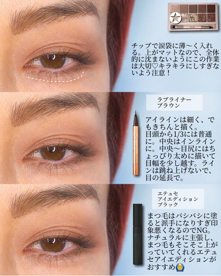 アイシャドウブレンディングブラシ/ロージーローザ/メイクブラシを使ったクチコミ(4枚目)