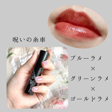 アピュー ジューシーパン スパークリングティント/A’pieu/口紅を使ったクチコミ(4枚目)