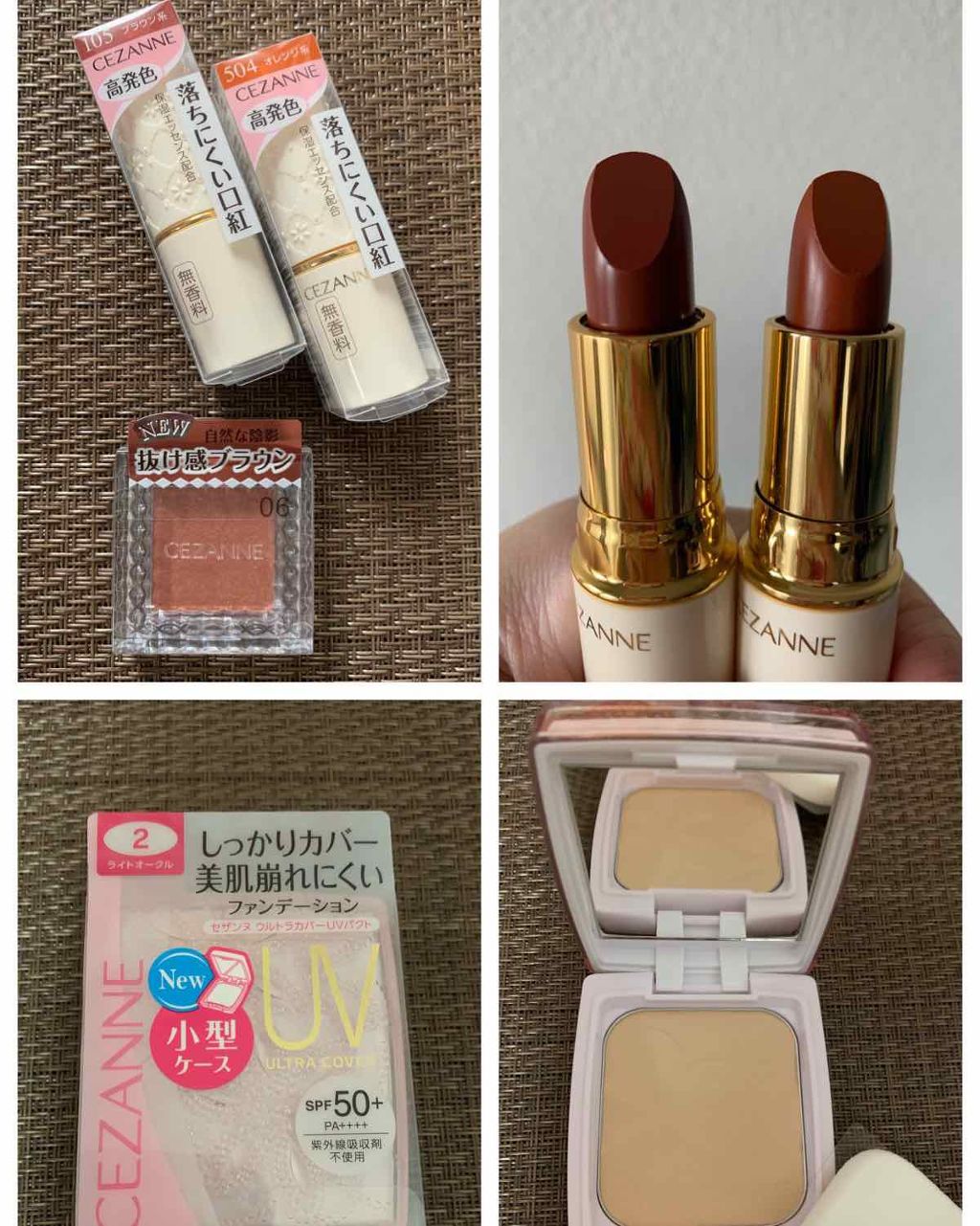 ラスティング リップカラーN/CEZANNE/口紅を使ったクチコミ(1枚目)