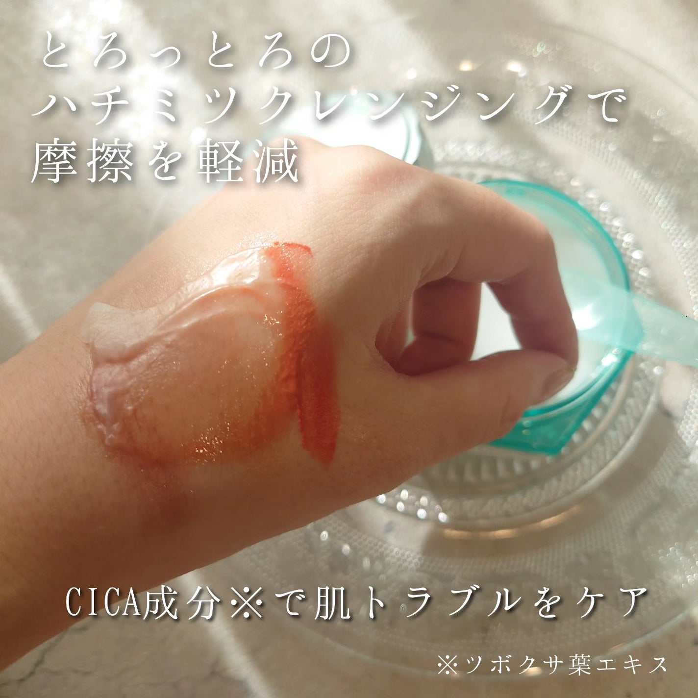 アンドハニー サボン クレンジングバーム ブルークレイ/&honey/クレンジングバームを使ったクチコミ(4枚目)