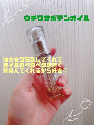ピュアショット エッセンス ローション/YVES SAINT LAURENT BEAUTE/化粧水を使ったクチコミ（3枚目）