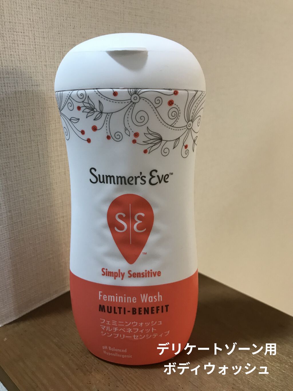 フェミニンウォッシュ マルチベネフィット シンプリーセンシティブ/Summer's Eve(サマーズイブ)/デリケートゾーンケアを使ったクチコミ（1枚目）