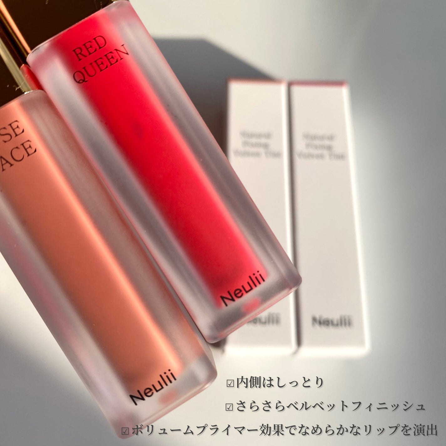 ナチュラルフィクシングベルベットティント/Neulii/リップティントを使ったクチコミ(6枚目)