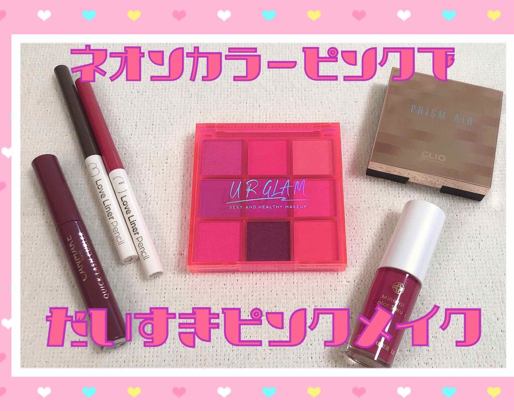 クイックラッシュカーラー/キャンメイク/マスカラ下地を使ったクチコミ（1枚目）