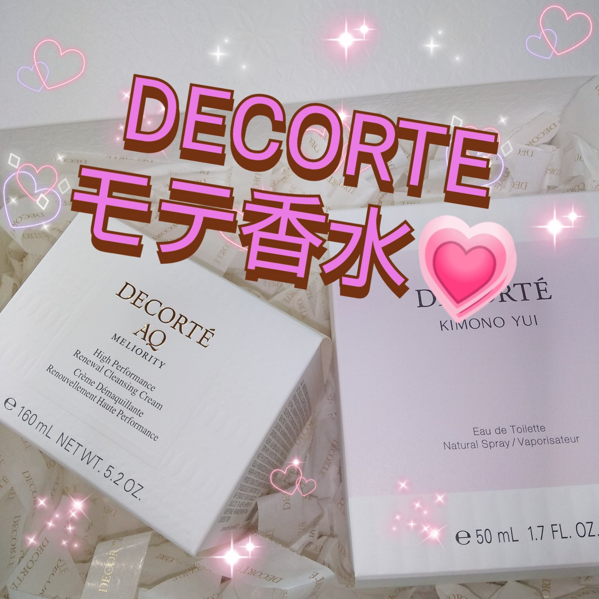 AQ ミリオリティ リペア クレンジングクリーム n/DECORTÉ/クレンジングクリームを使ったクチコミ（1枚目）