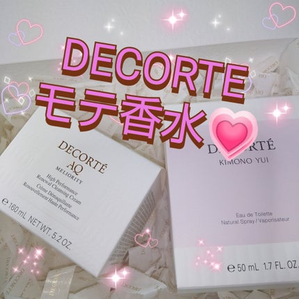 AQ ミリオリティ リペア クレンジングクリーム n/DECORTÉ/クレンジングクリームを使ったクチコミ(1枚目)