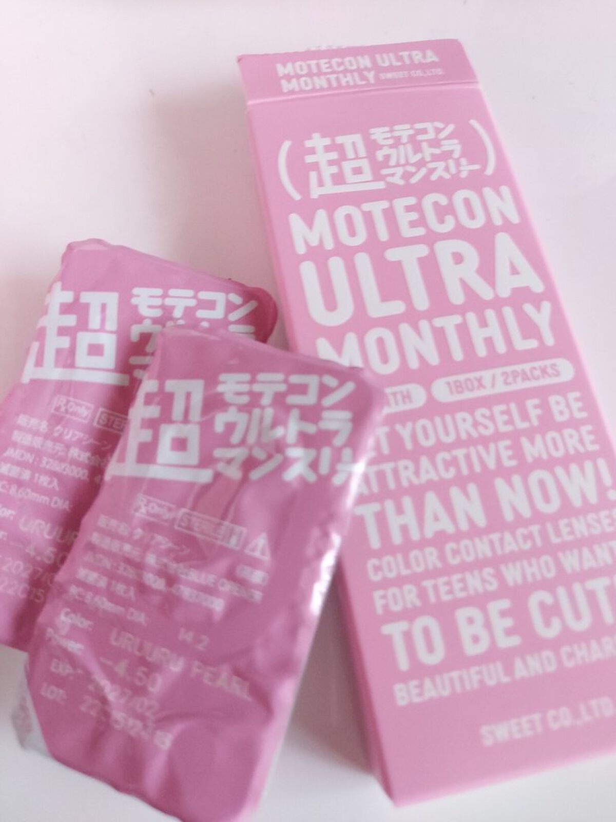 超モテコンウルトラマンスリー/モテコン/１ヶ月（１MONTH）カラコンを使ったクチコミ（1枚目）