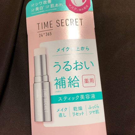 薬用デイエッセンスバーム/TIME SECRET/美容液を使ったクチコミ(1枚目)