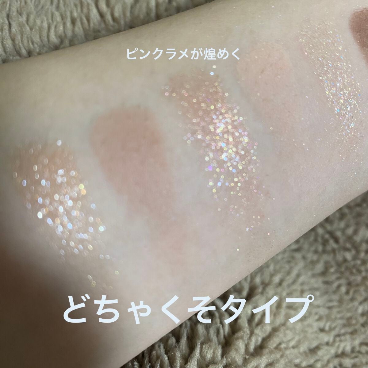 シャドウパレット/dasique/アイシャドウパレットを使ったクチコミ(7枚目)