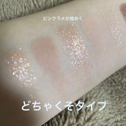 シャドウパレット/dasique/アイシャドウパレットを使ったクチコミ(7枚目)