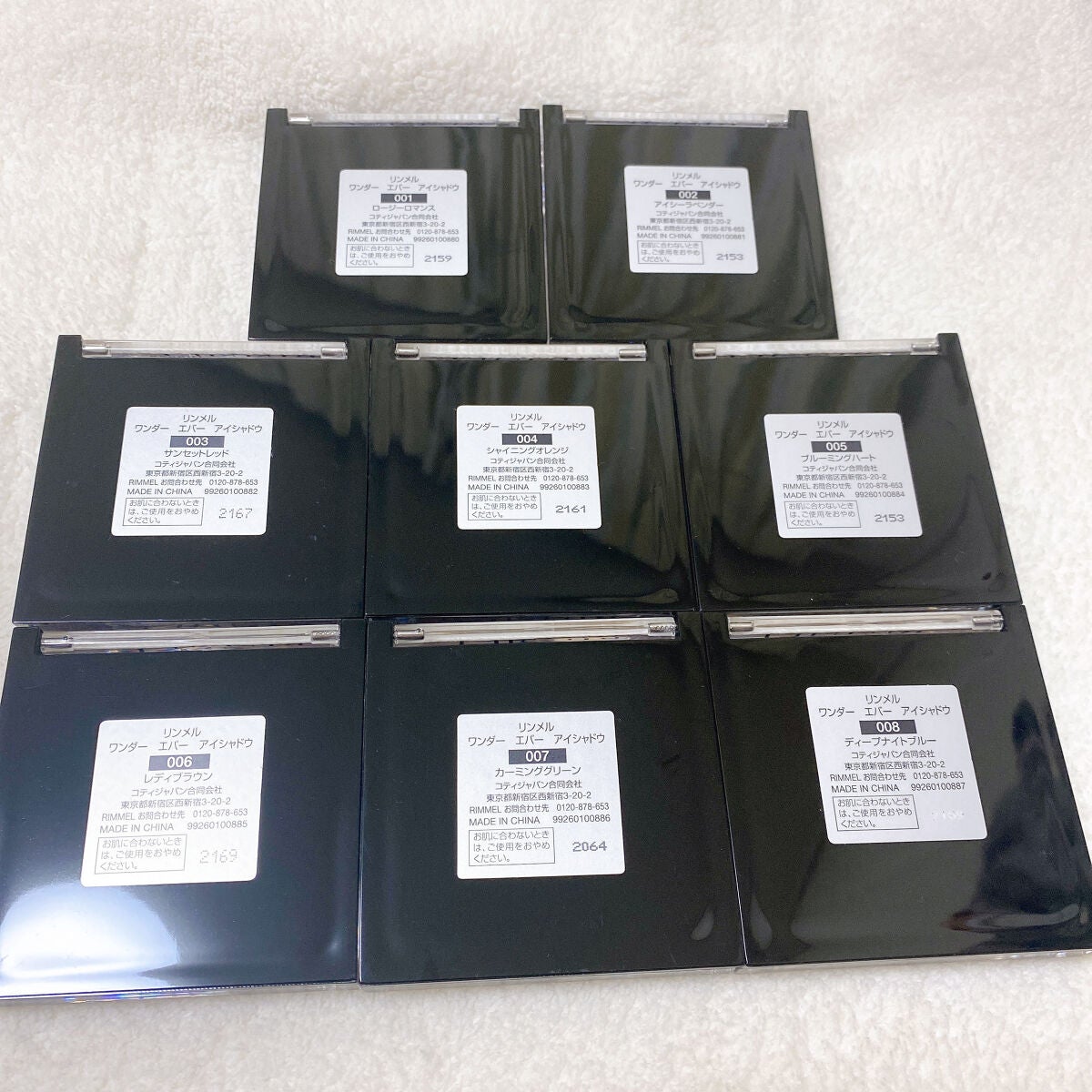 ワンダー エバー アイシャドウ/リンメル ロンドン/アイシャドウパレットを使ったクチコミ(6枚目)