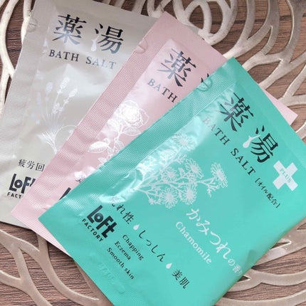 薬湯 バスソルト/ロフトファクトリー/生薬系入浴剤を使ったクチコミ(1枚目)