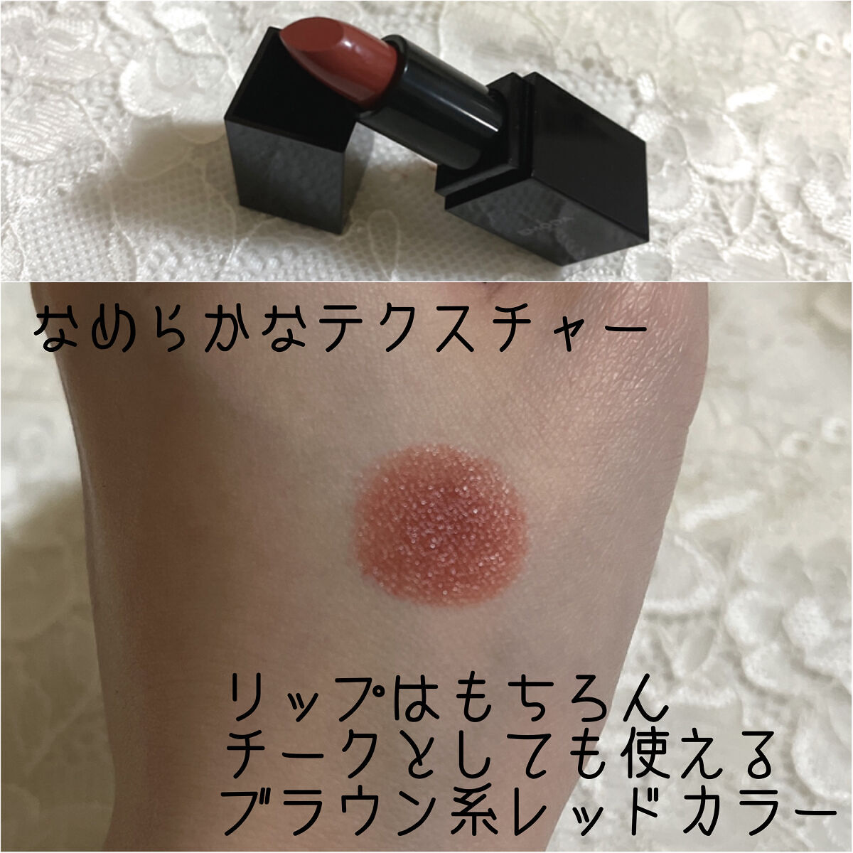 を使ったクチコミ（3枚目）